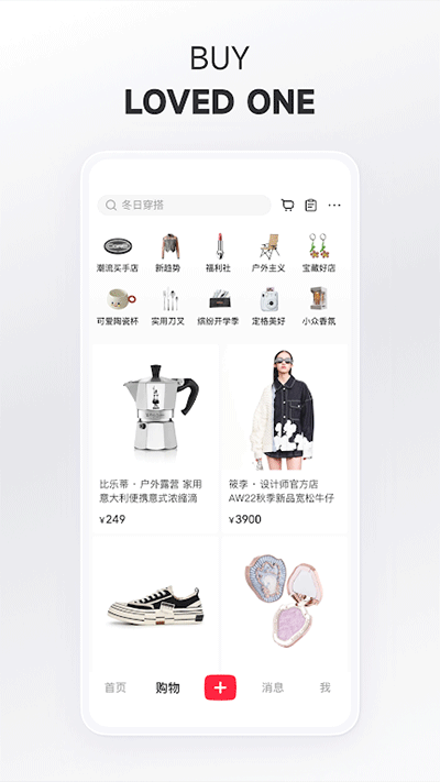 小红书海外版app
