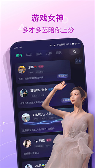 捞月狗最新app