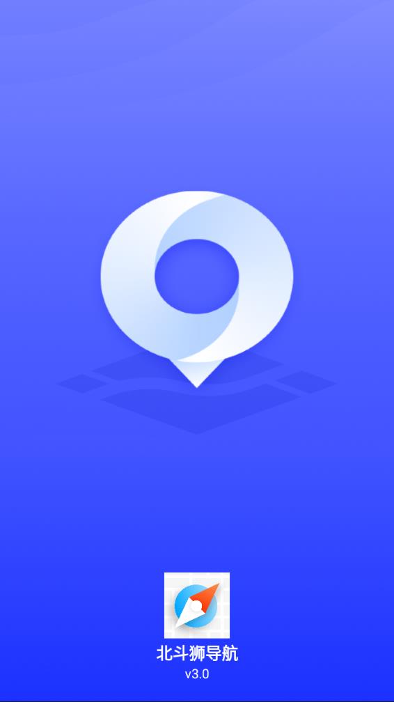 北斗狮导航app