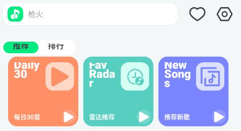 LE Music