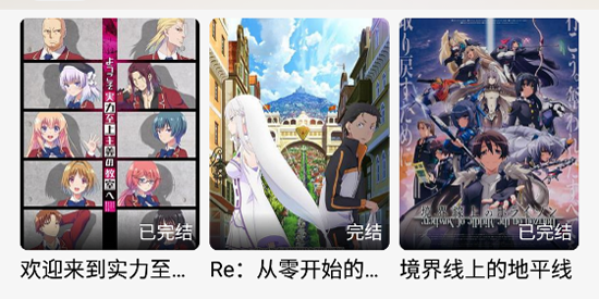 AkiAnime