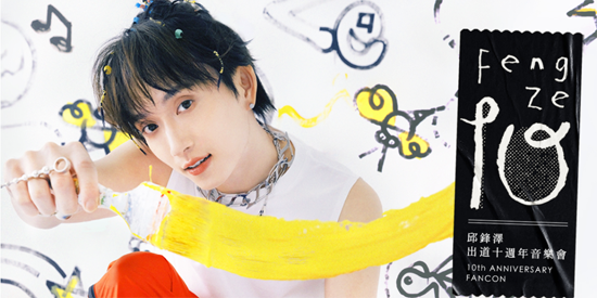 kktix本