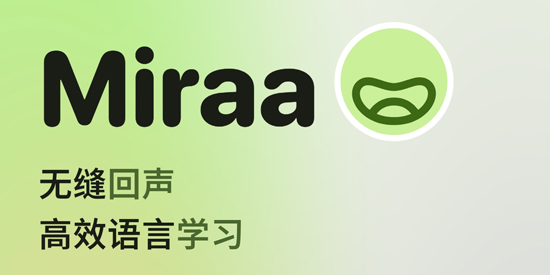 Miraa影子跟读