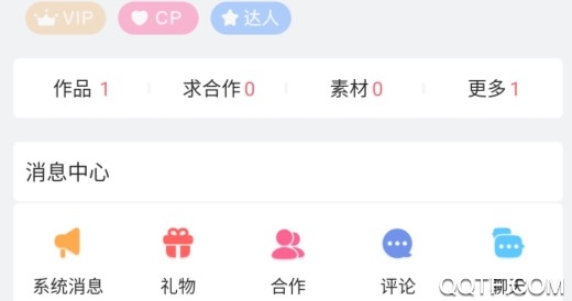 配音秀