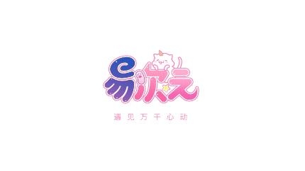 易次元