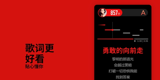 开心微微本