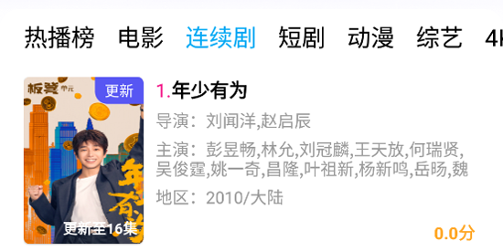懒懒视频本