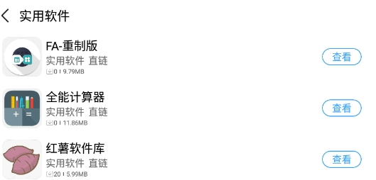 落叶社区
