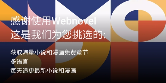 WebNo