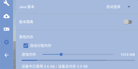 fcl启动器2026本