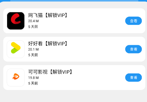 猪猪库3.4