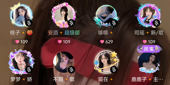 CUCU语音