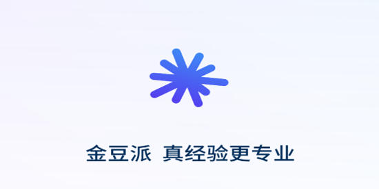 金豆派本