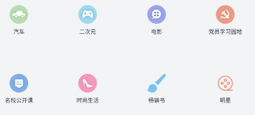 手机调频收音机