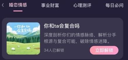 小幸运算命