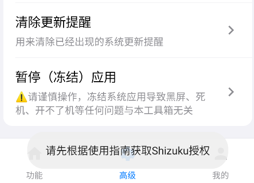 蓝河工具箱