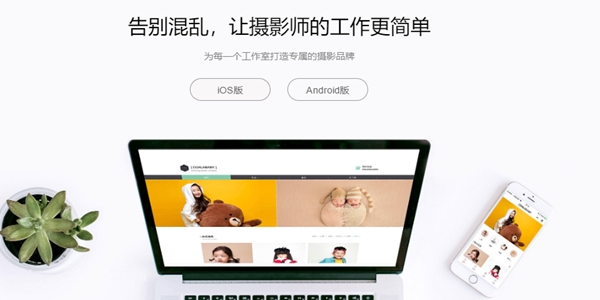 拾光盒子