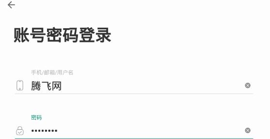 扇贝口语