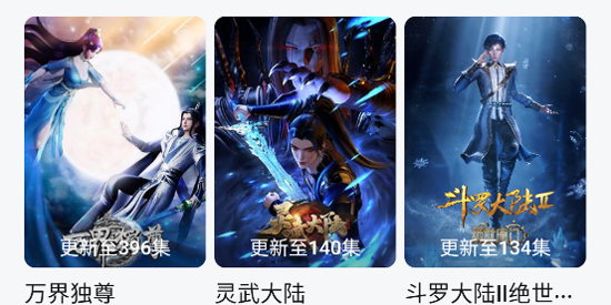 爱其意安装