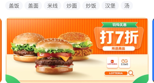 EGetS简单点