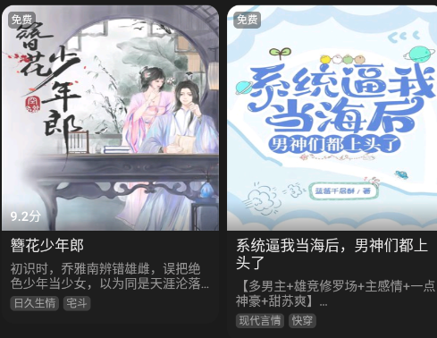 oppo阅读