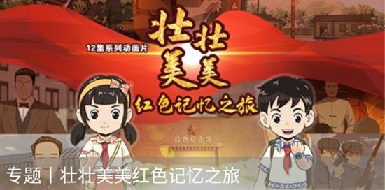 南宁头条最新消息