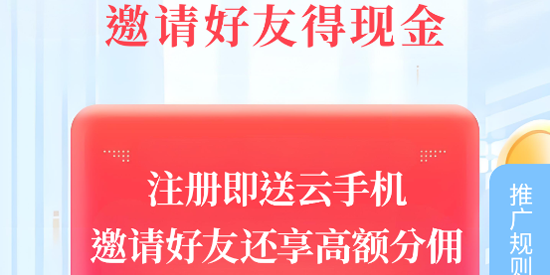小黑云手机