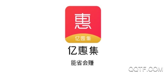 亿惠集手机