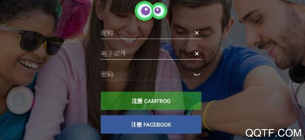 Camfrog最新中文版