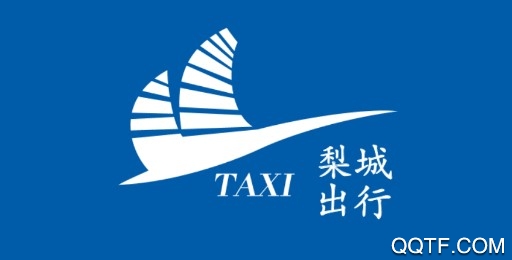 梨城出行