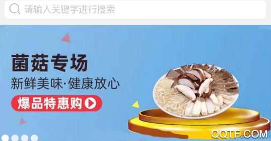 筱洁生鲜