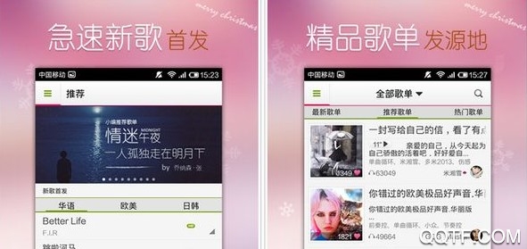多米音乐