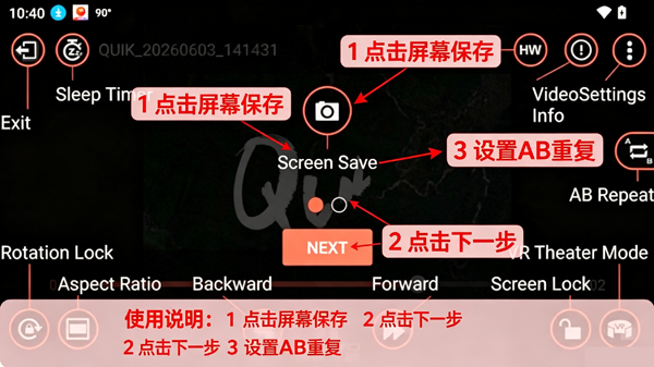 gomplayer