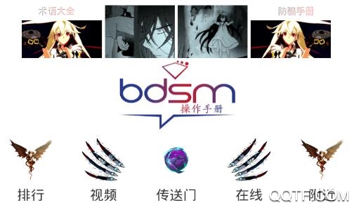 迷路猫社区