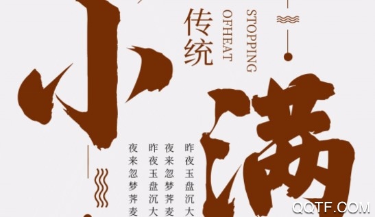 博古万年历客户端