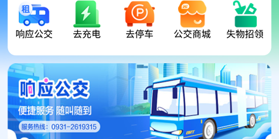 畅达金城