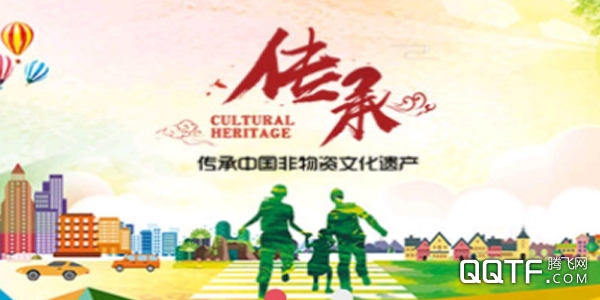 族谱e家