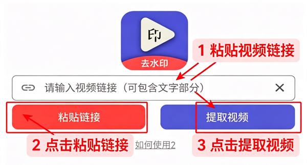 cleanmark去水印