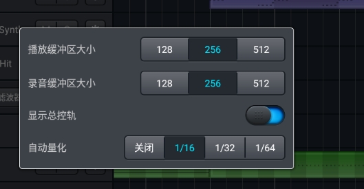 音乐制作工坊