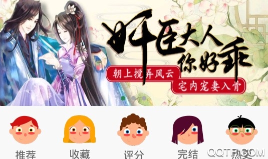 小说大全看书