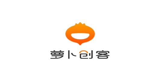 萝卜创客