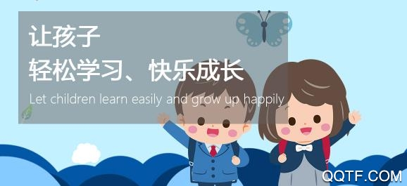 宝贝丫