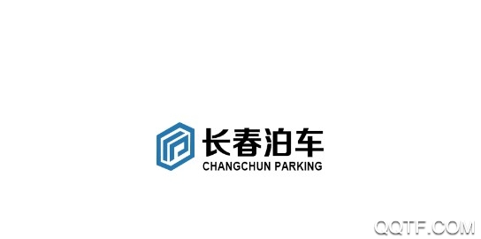 长春泊车
