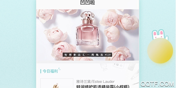凹凹啦