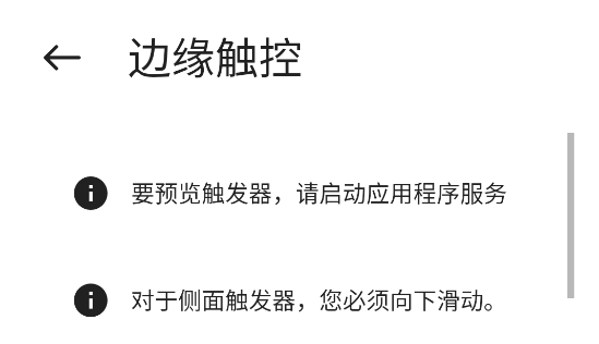 Mi Control Center汉化版