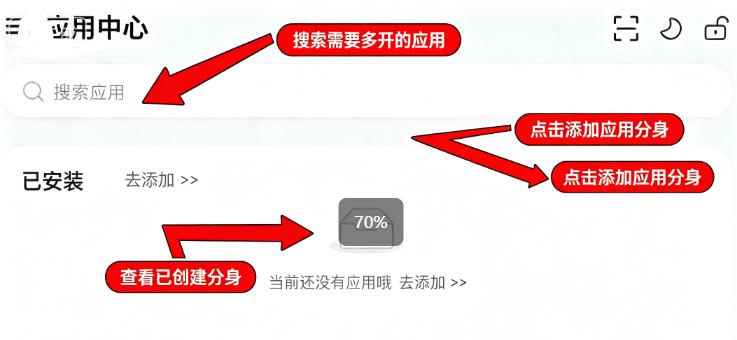 火箭沙盒