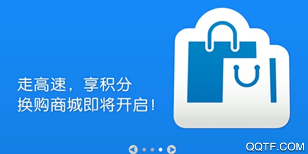 深圳e交通