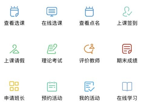 体适能