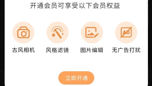 DZ复古滤镜