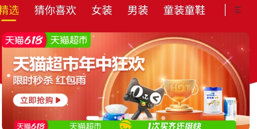 彩云飘